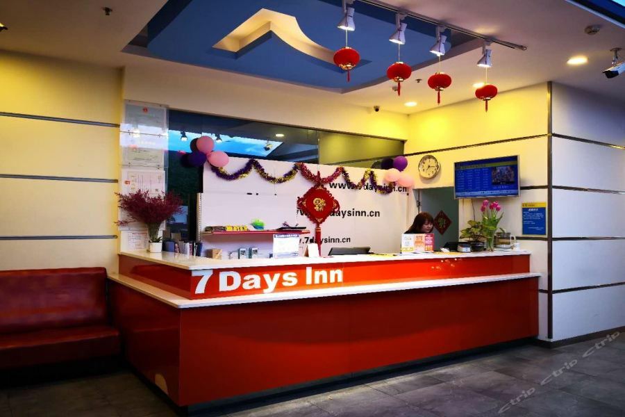 7Days Inn Yueyang East Maoling Pedestrain Street Exterior foto